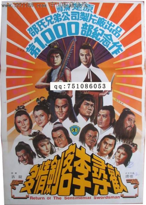 房产证加名字算不算赠与